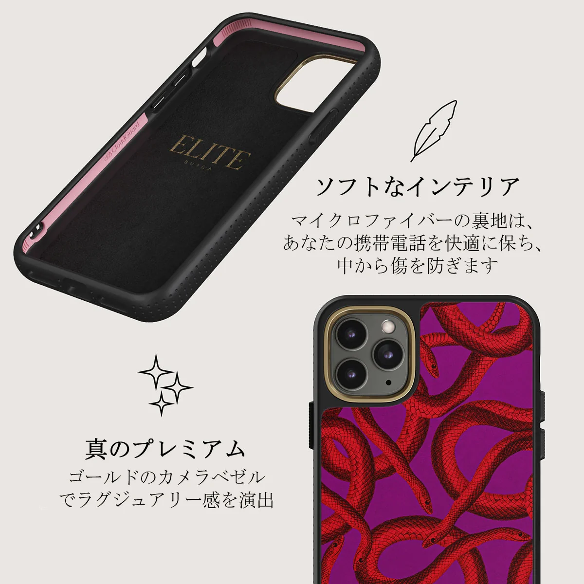 Watch Out - iPhone 11 Pro ケース