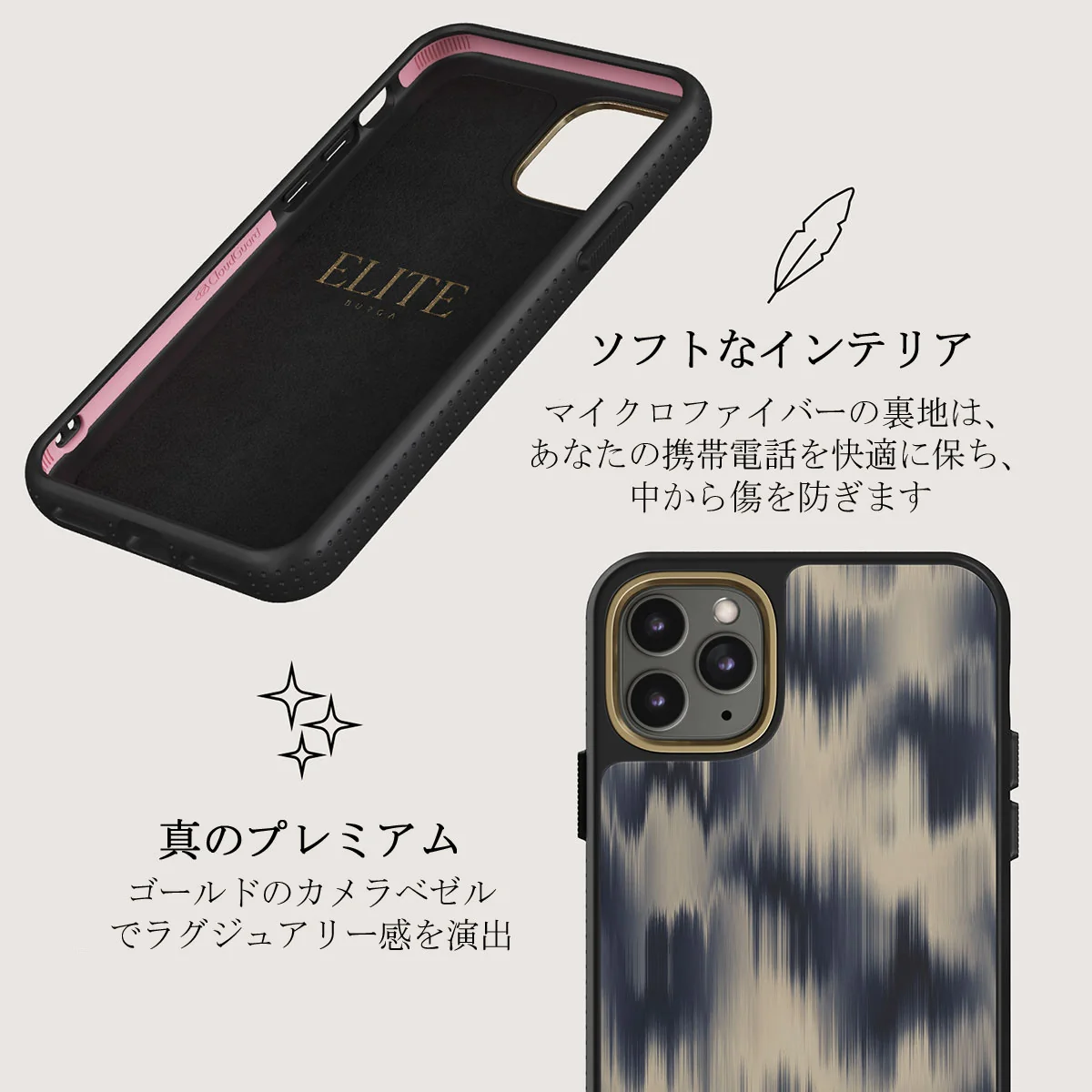 Avalanche - iPhone 11 Pro ケース