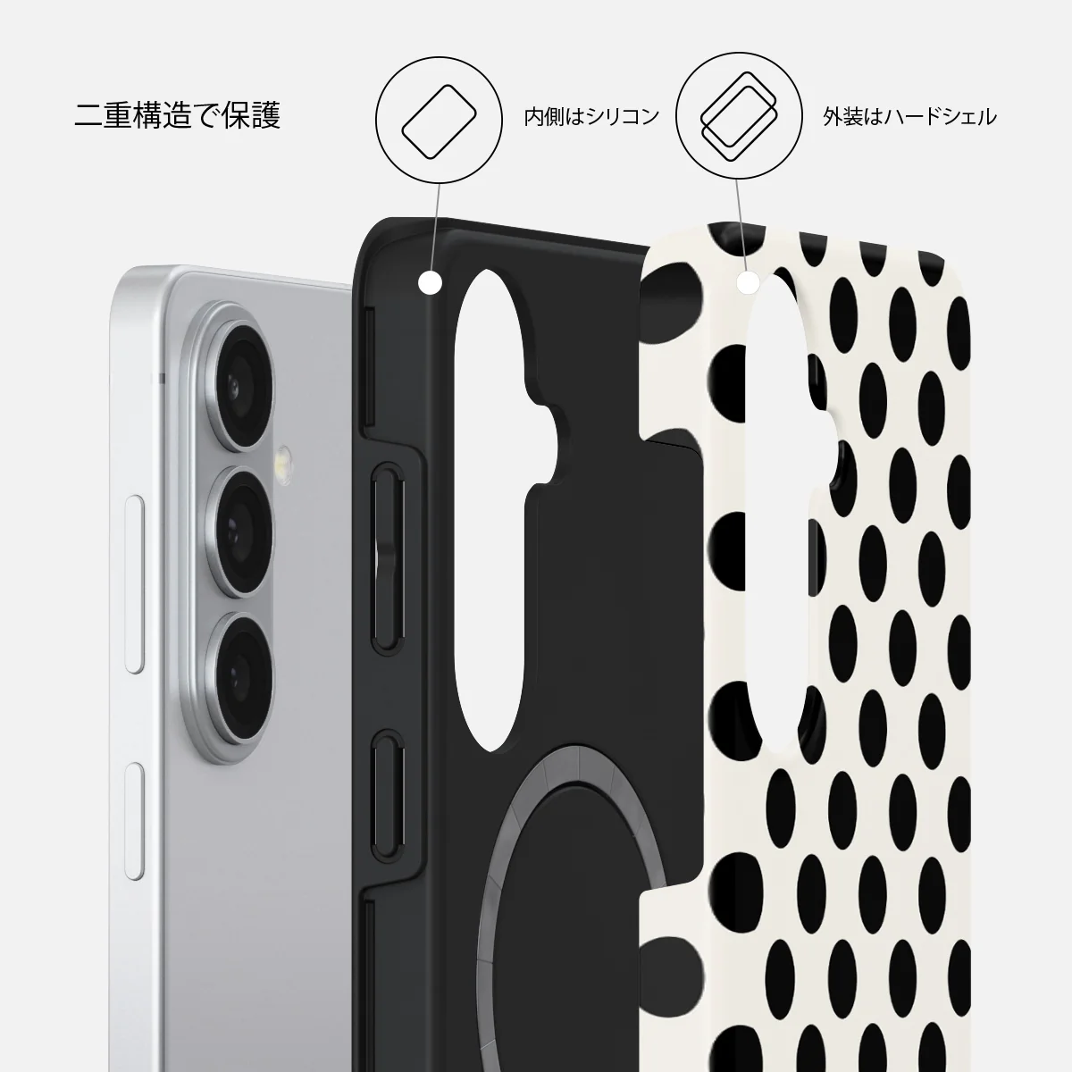 Spoiled - Samsung Galaxy S26 Plus ケース