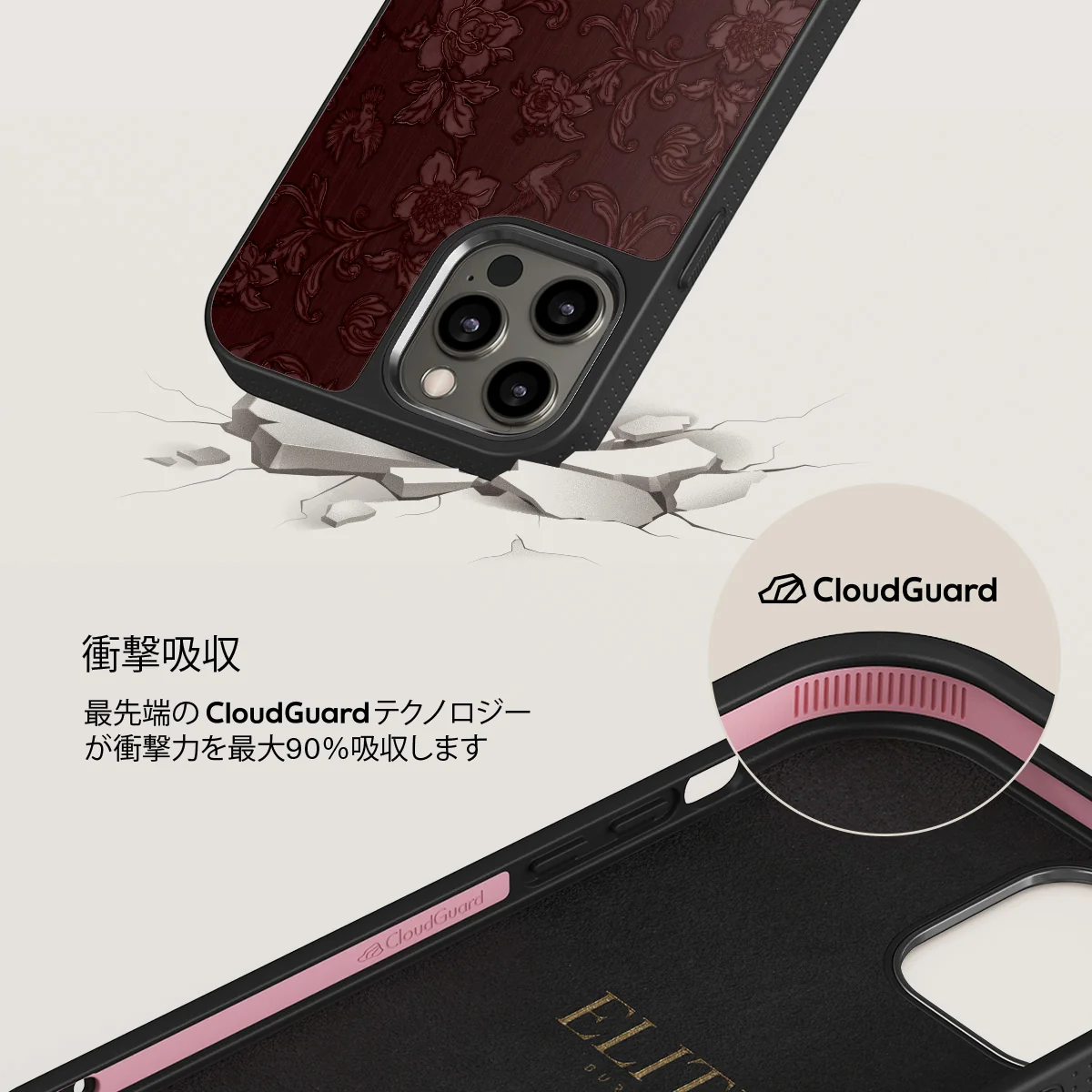 Capulet - iPhone 12 Pro ケース