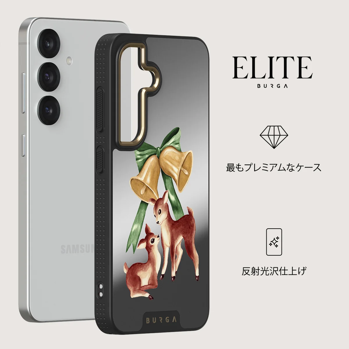 Baby Rudolph - Samsung Galaxy S25 Plus ケース