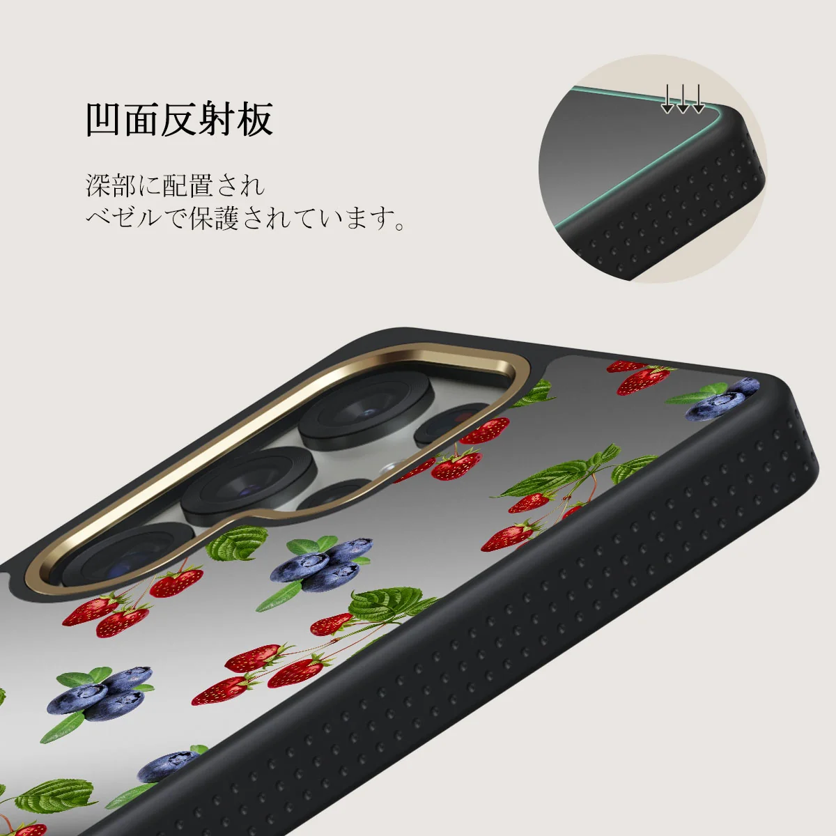 Picnic Basket - Samsung Galaxy S25 Ultra ケース