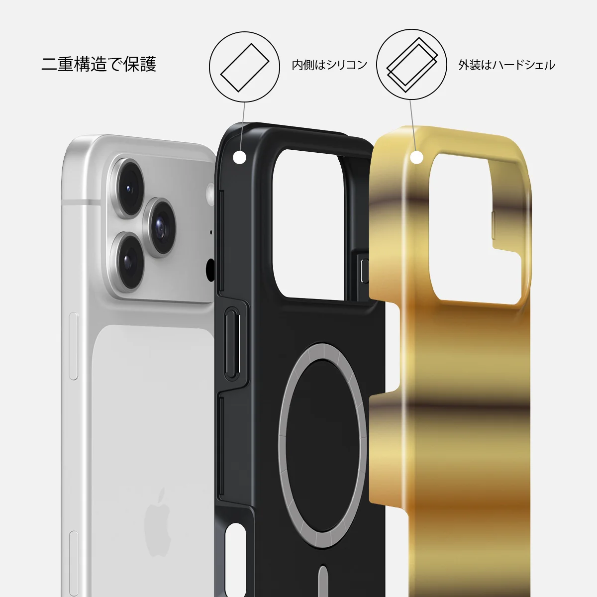 Saturn - iPhone 18 Pro ケース