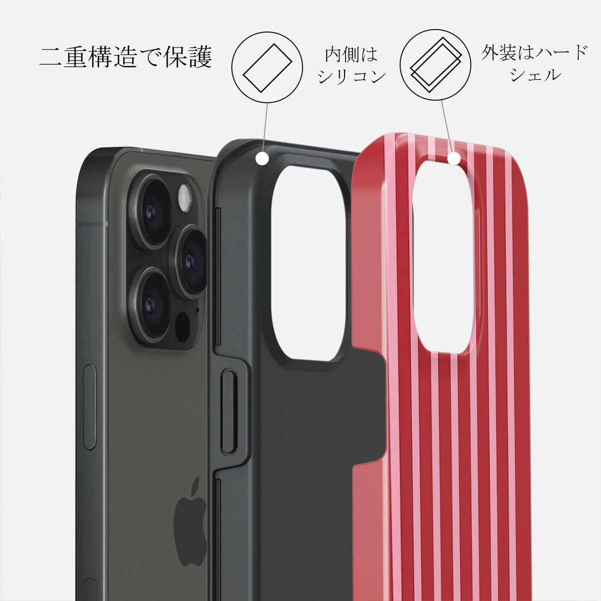 Strawberry Jam - iPhone 15 Pro Max ケース