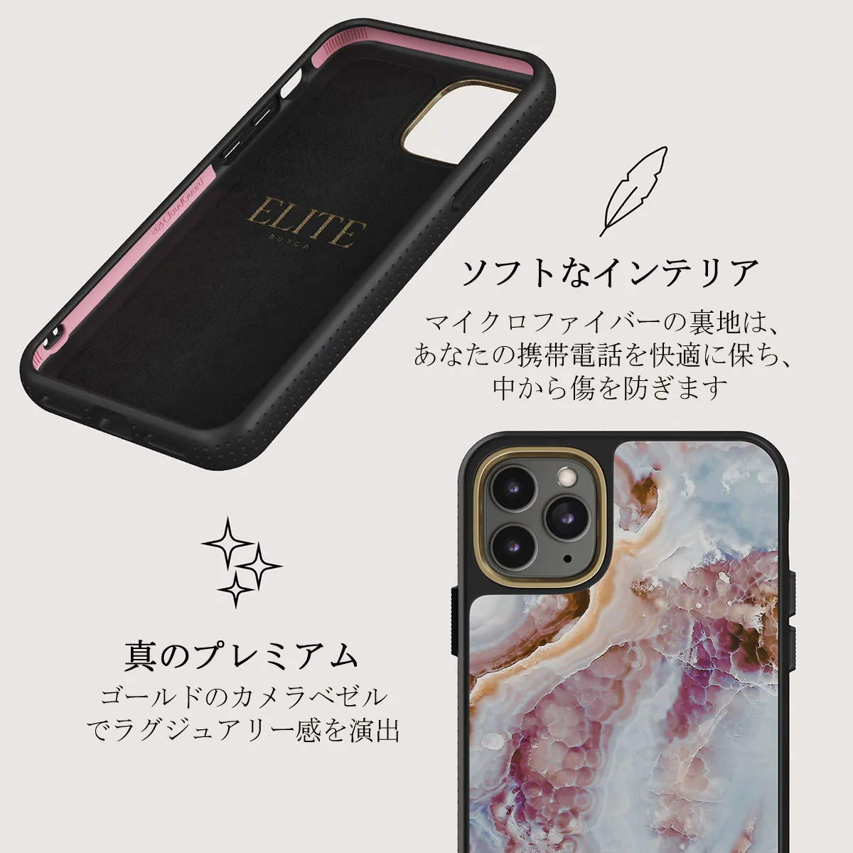 Frozen Leaves - Cute Marble iPhone 11 Pro ケース
