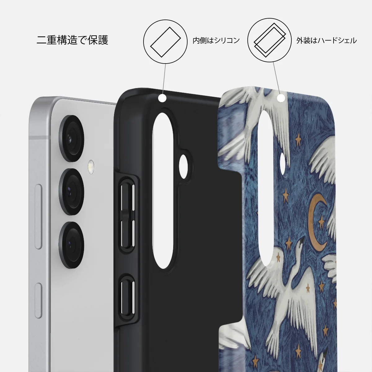 Star Crossed - Samsung Galaxy S25 ケース