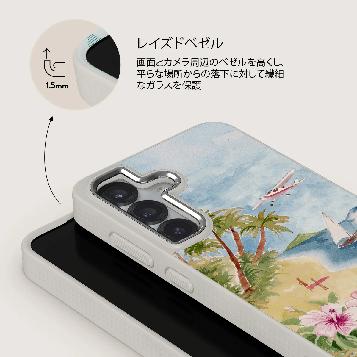 Escape - Samsung Galaxy S25 ケース