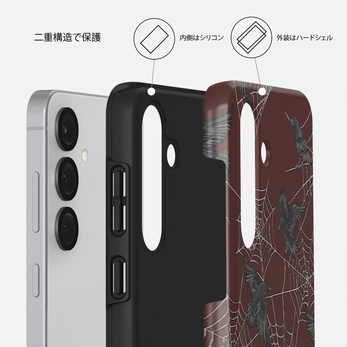 Quest - Samsung Galaxy S25 ケース