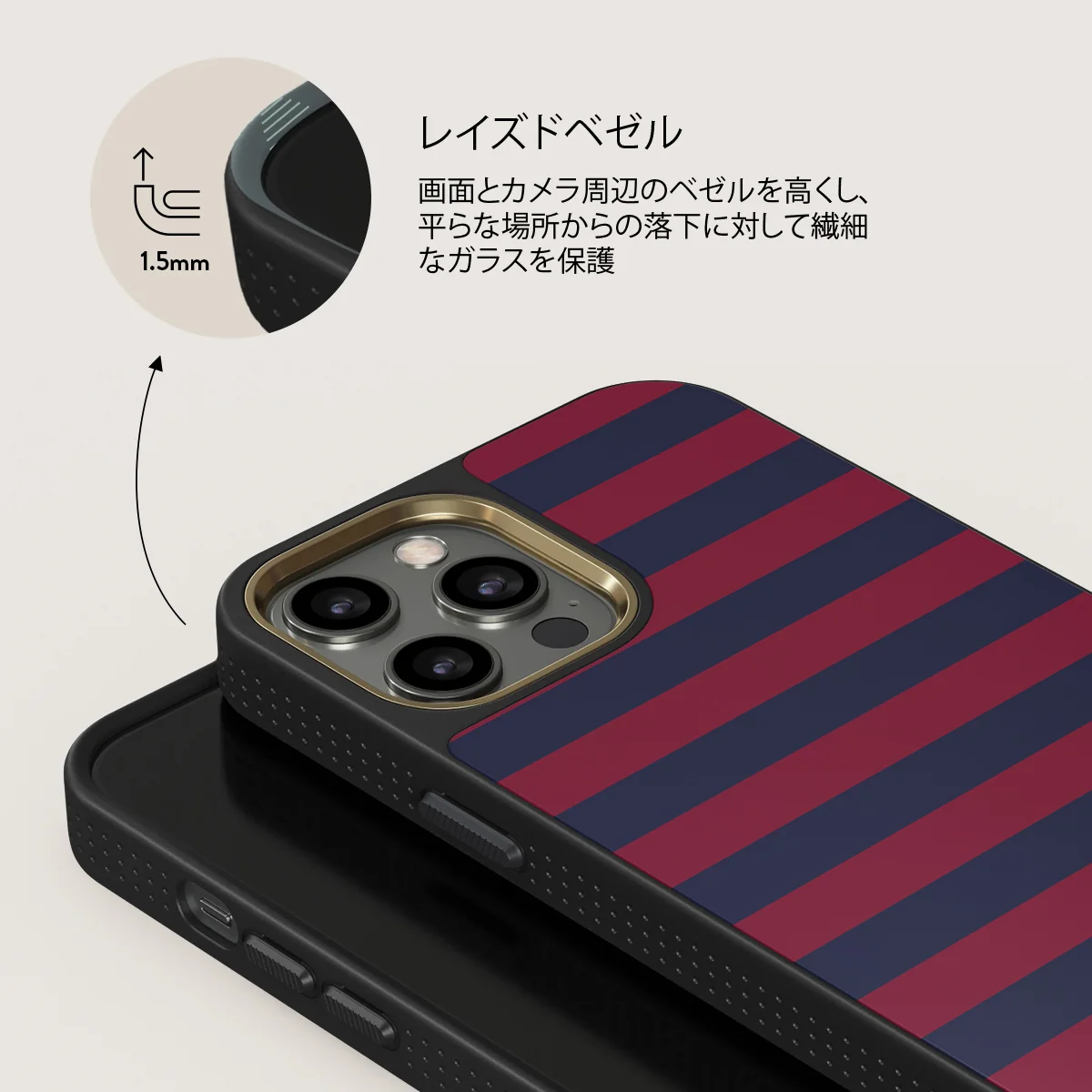 Game Changer - iPhone 12 Pro ケース