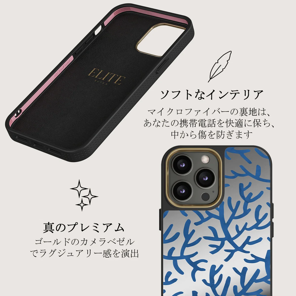 Vitamin Sea - iPhone 12 Pro ケース