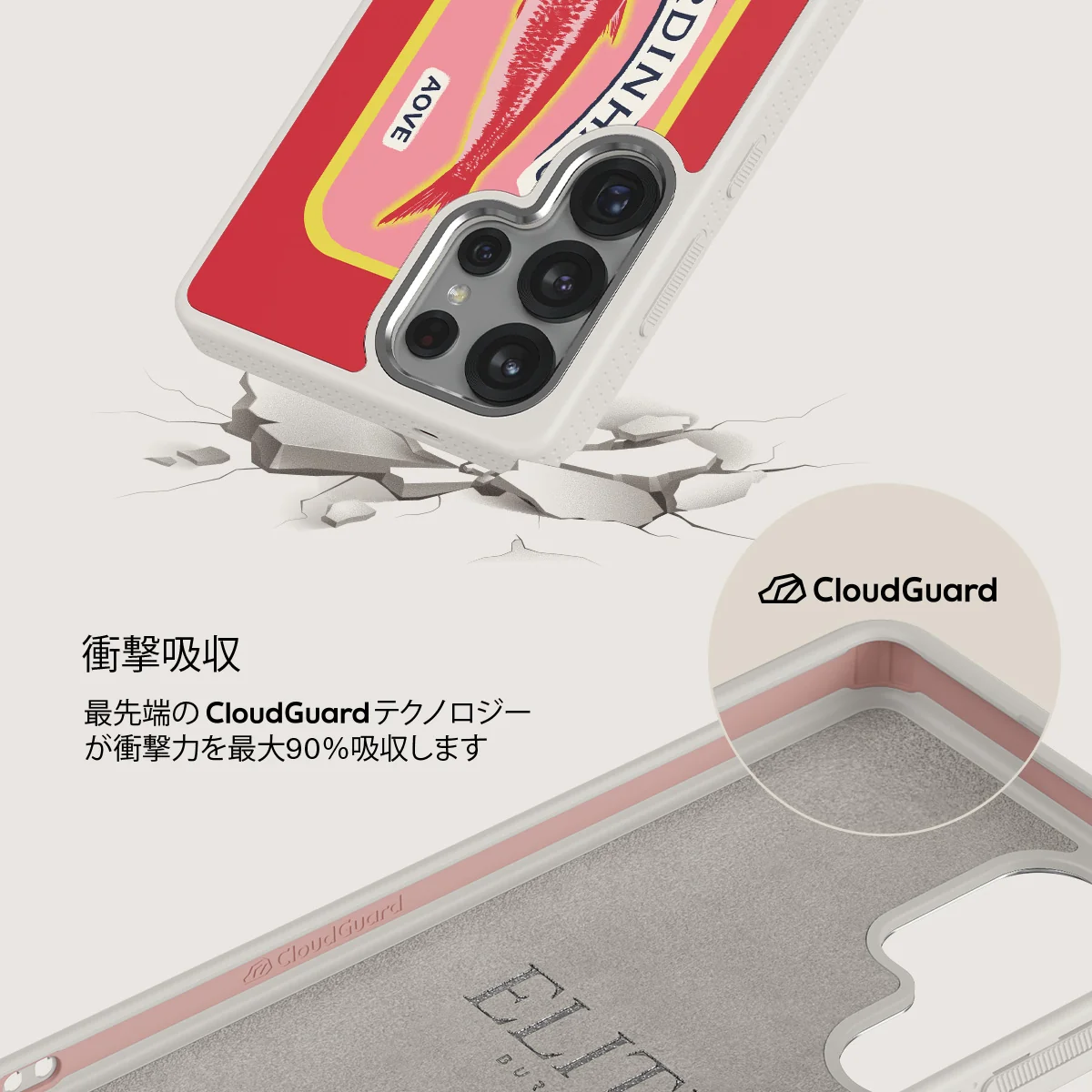 Gourmet - Samsung Galaxy S25 Ultra ケース