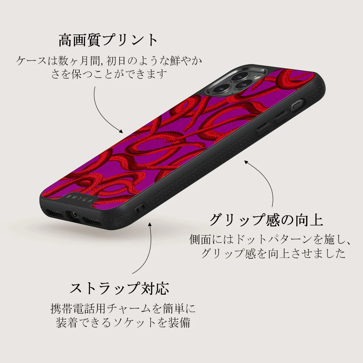 Watch Out - iPhone 11 Pro Max ケース
