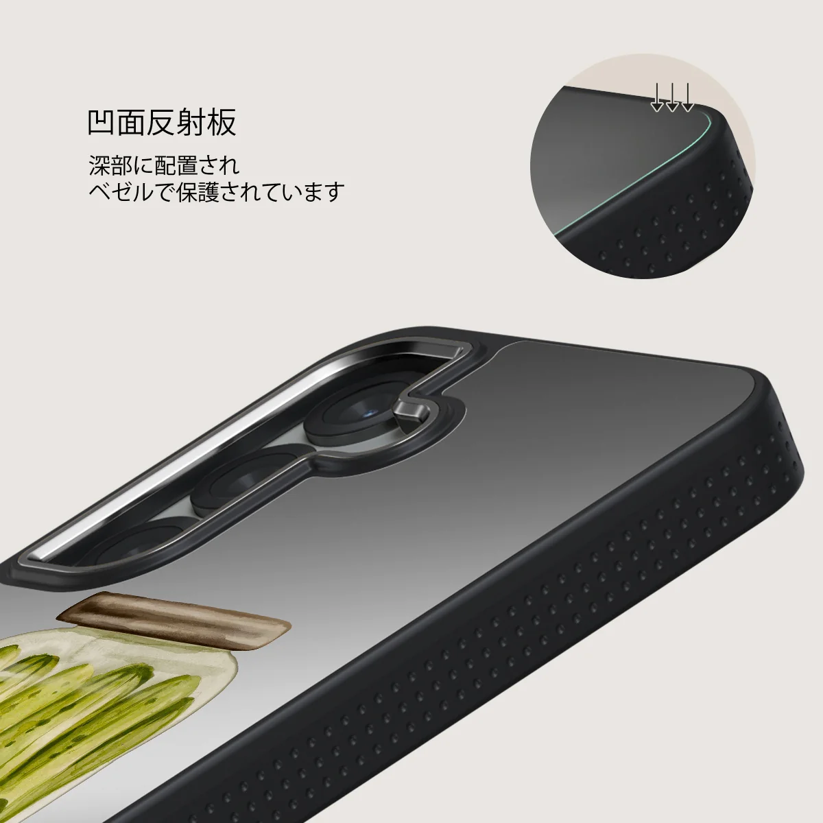 Pickled - Samsung Galaxy S25 ケース