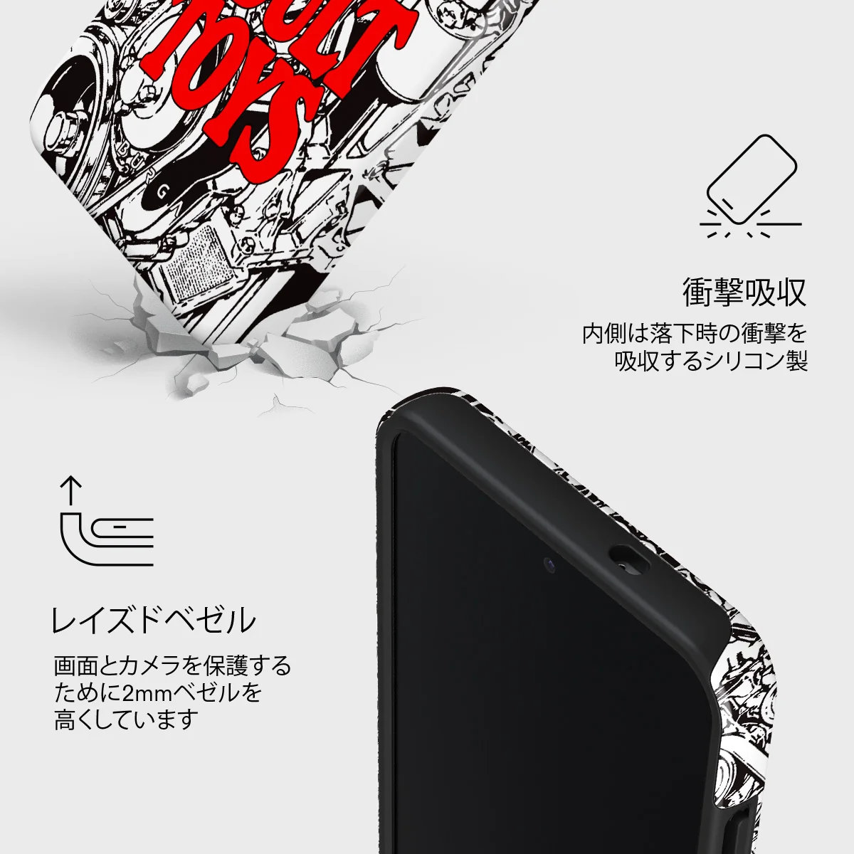 Ignition - Samsung Galaxy S25 Plus ケース