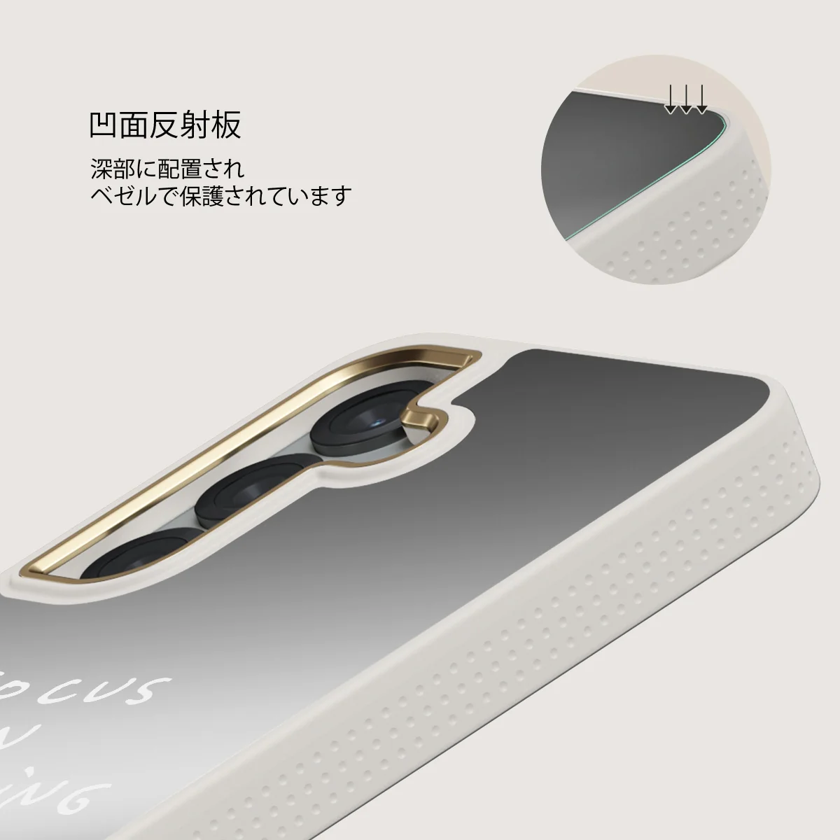 Focus On - Samsung Galaxy S25 ケース