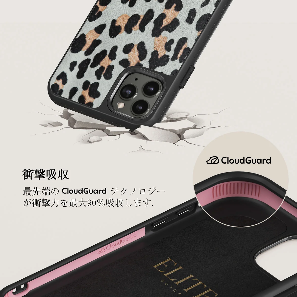 Baby Leo - Leopard iPhone 11 Pro ケース