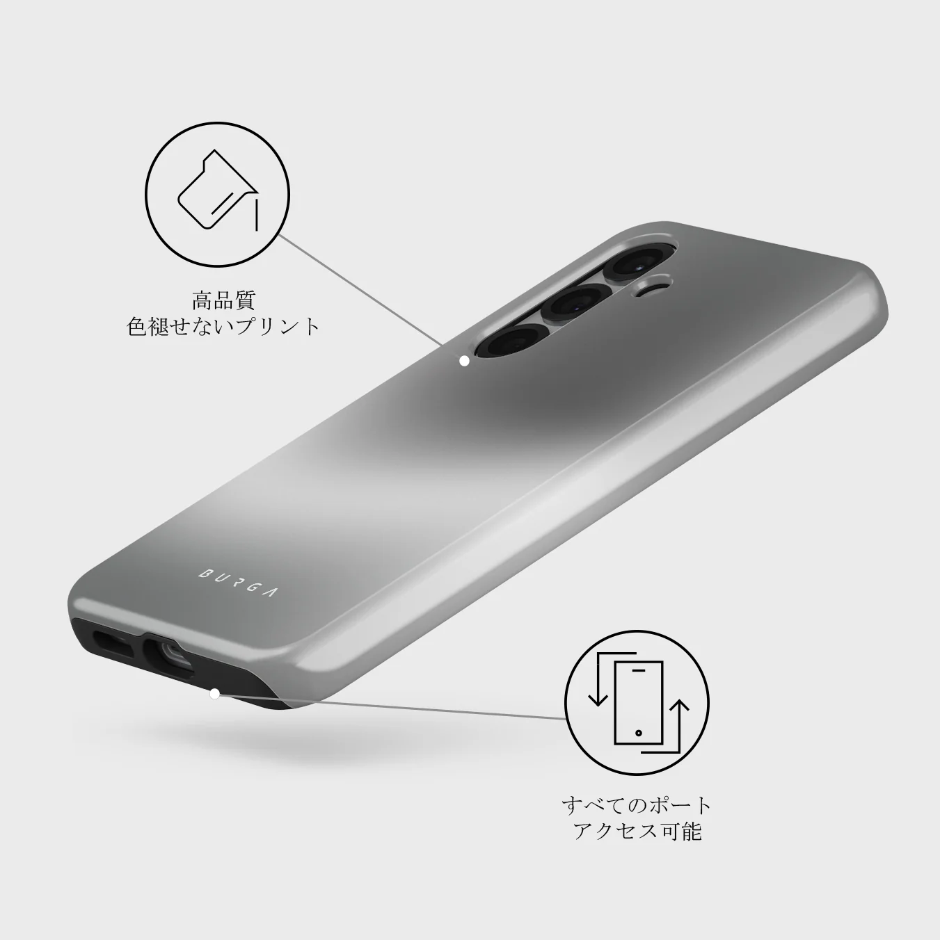 Silver Lining - Samsung Galaxy S25 Plus ケース
