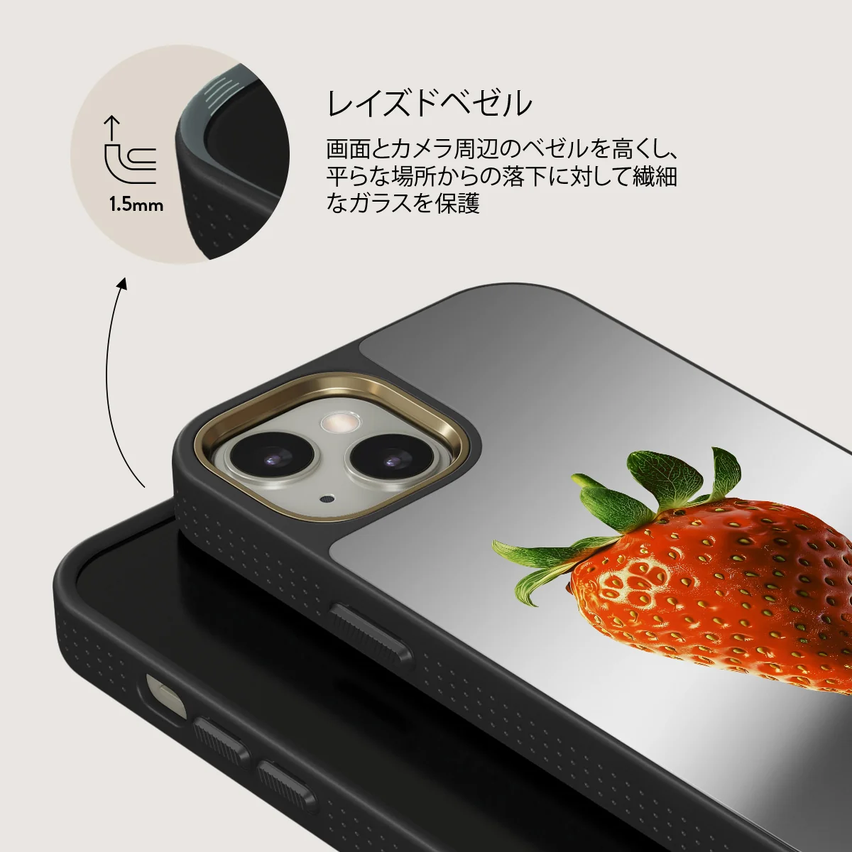Juicy - iPhone 13 ケース