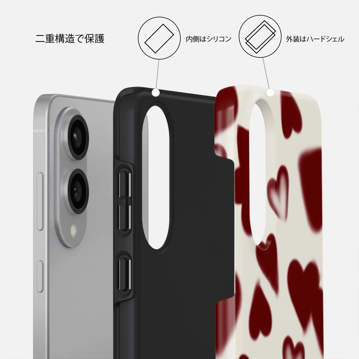Be Mine - Samsung Galaxy S25 Edge ケース