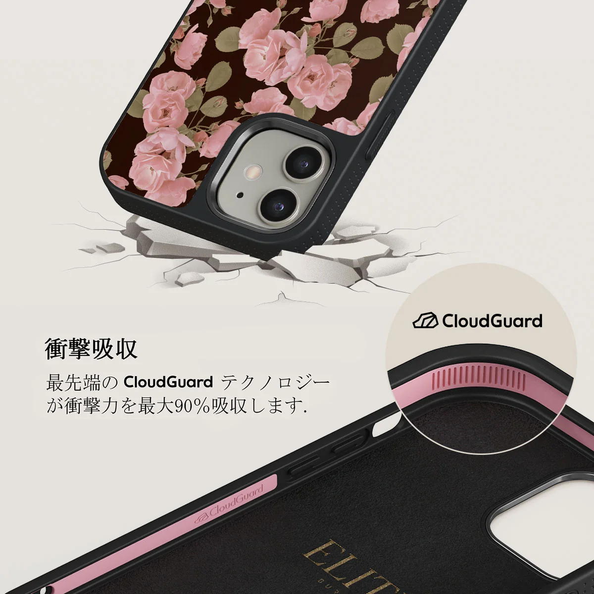 Desert Rose - iPhone 12 ケース