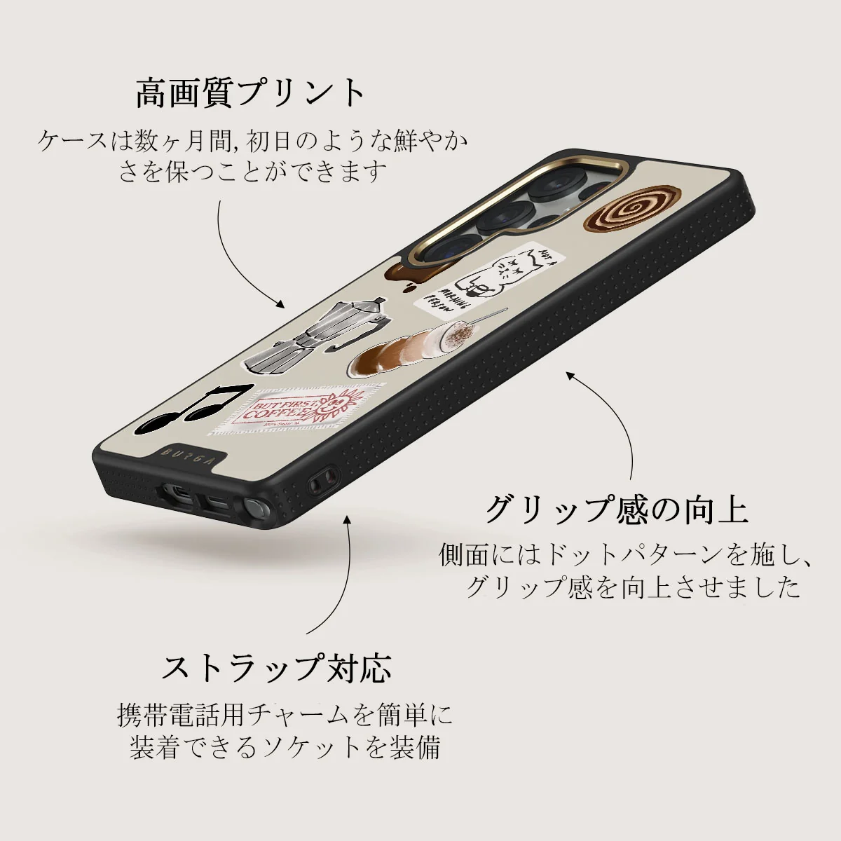 Oat Milk Please - Samsung Galaxy S25 Ultra ケース