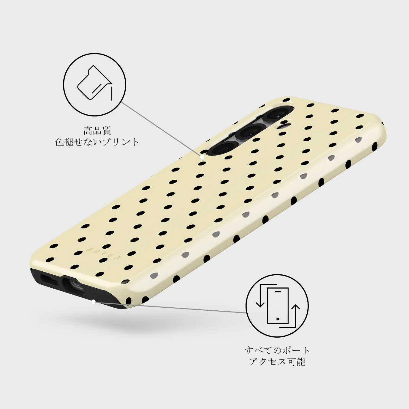 Sweet Treat - Samsung Galaxy S25 Plus ケース
