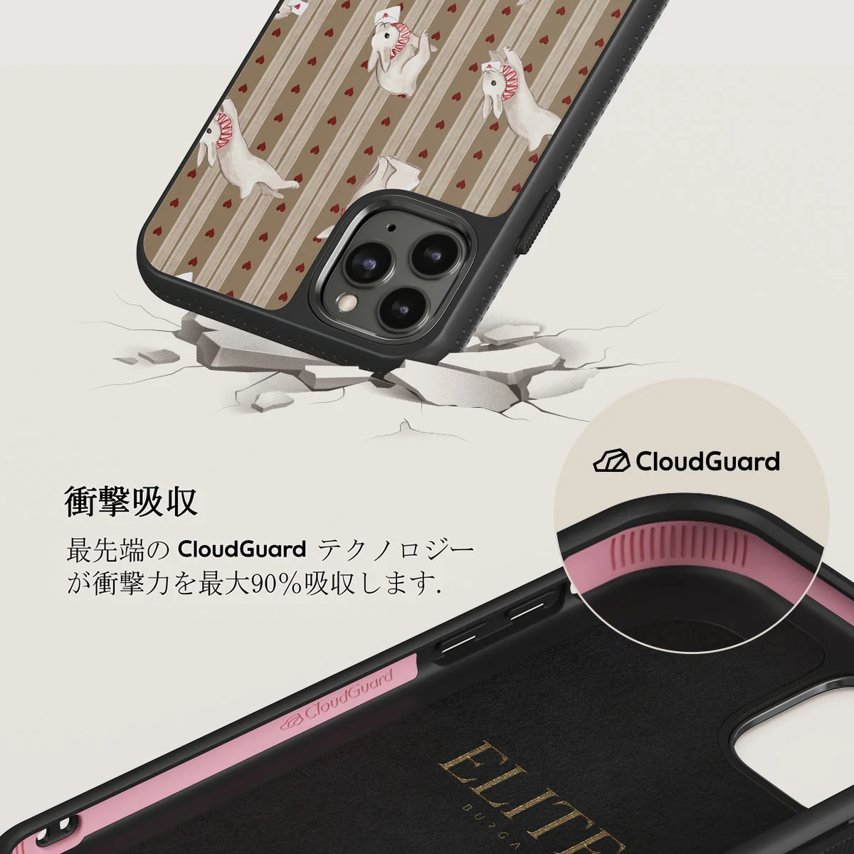 Late Again - iPhone 11 Pro Max ケース