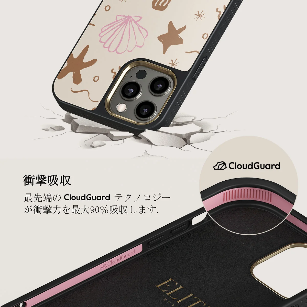 Beach Games - iPhone 12 Pro Max ケース