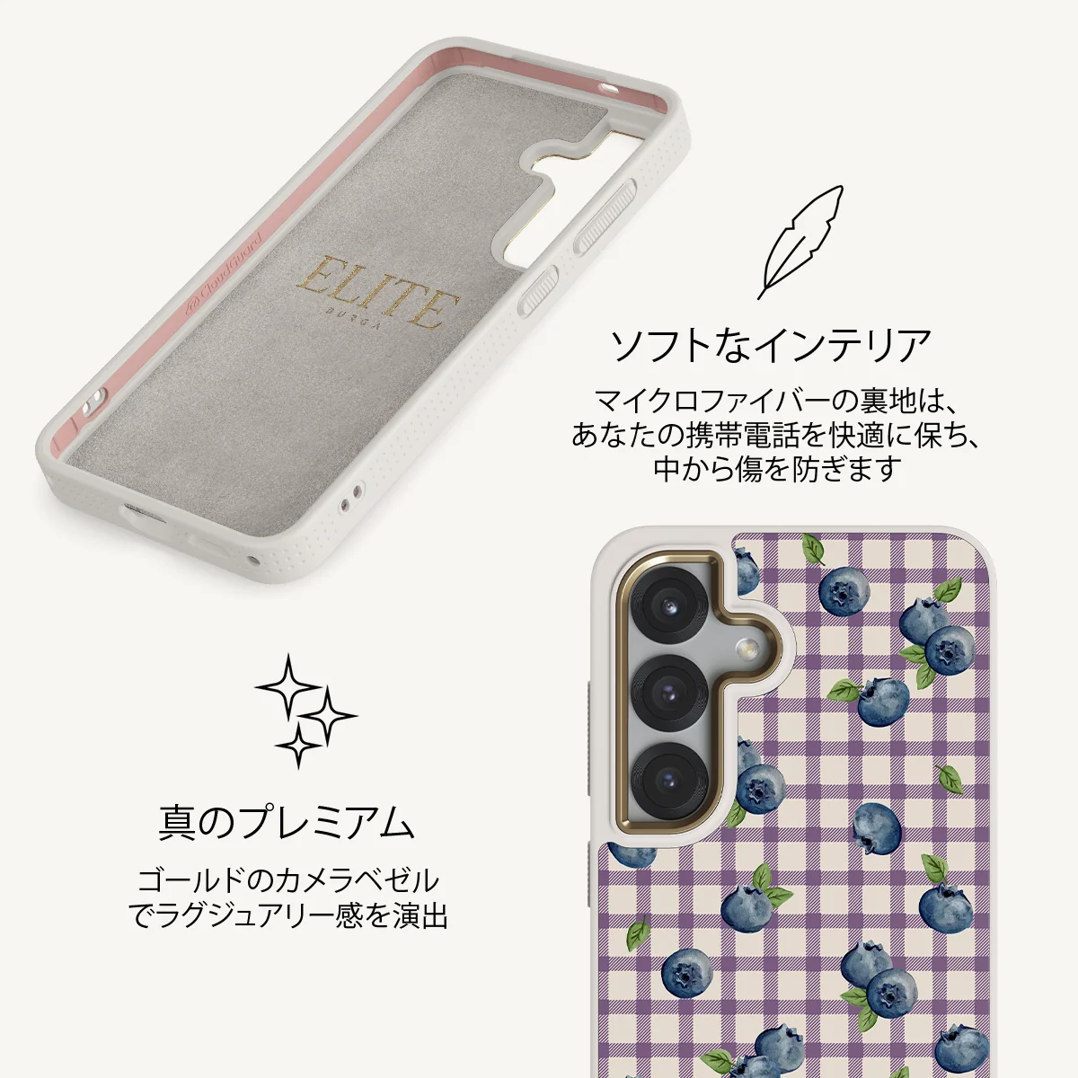 Blueberry Muffin - Samsung Galaxy S25 Plus ケース