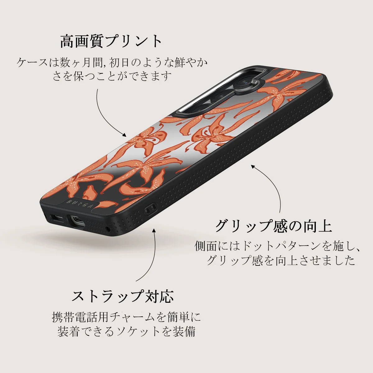 Mythical - Samsung Galaxy S25 Plus ケース