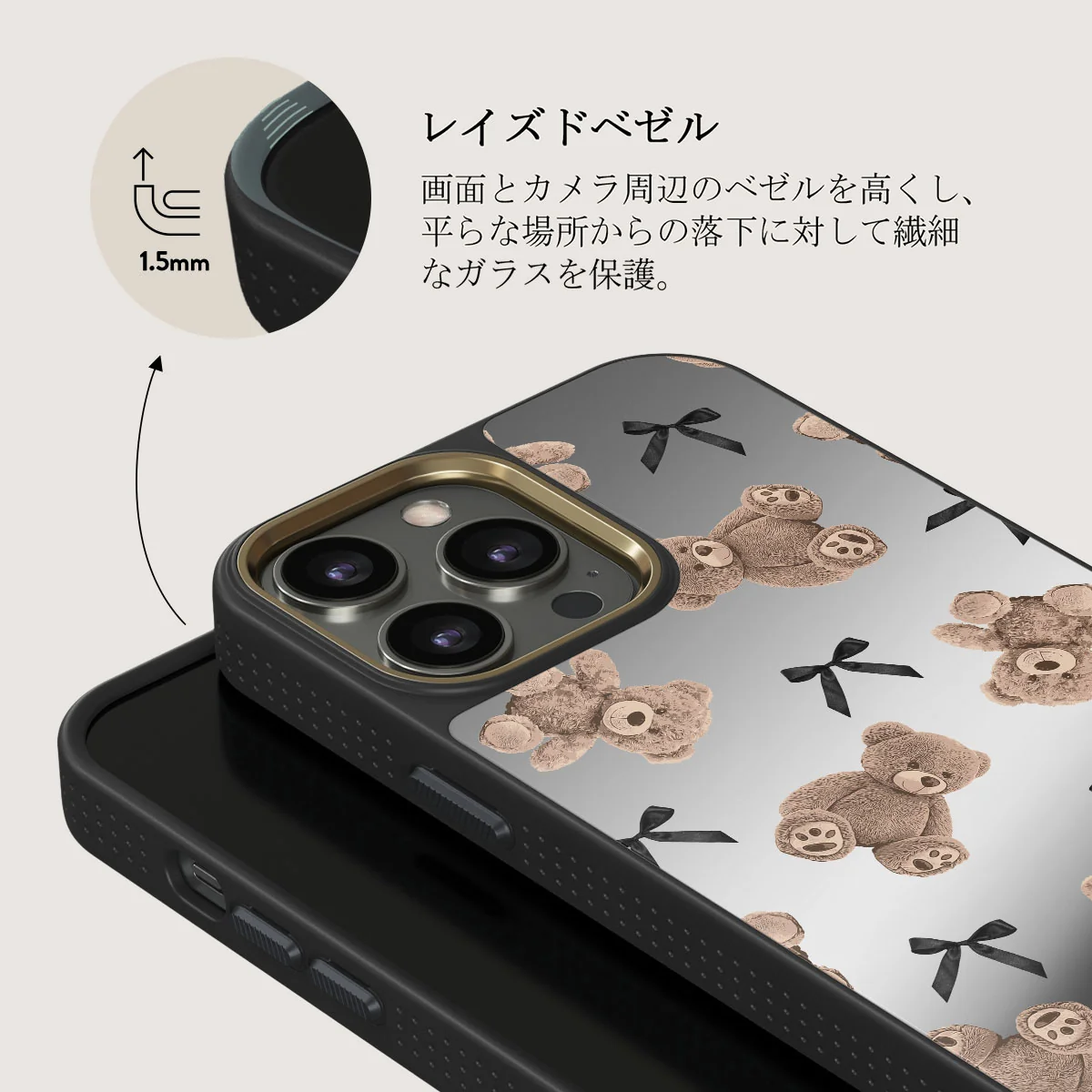 BFF - iPhone 12 Pro ケース
