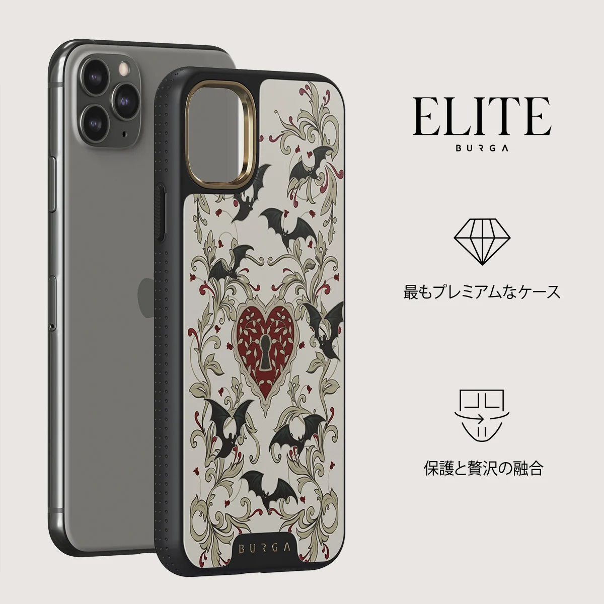 Warded - iPhone 11 Pro Max ケース