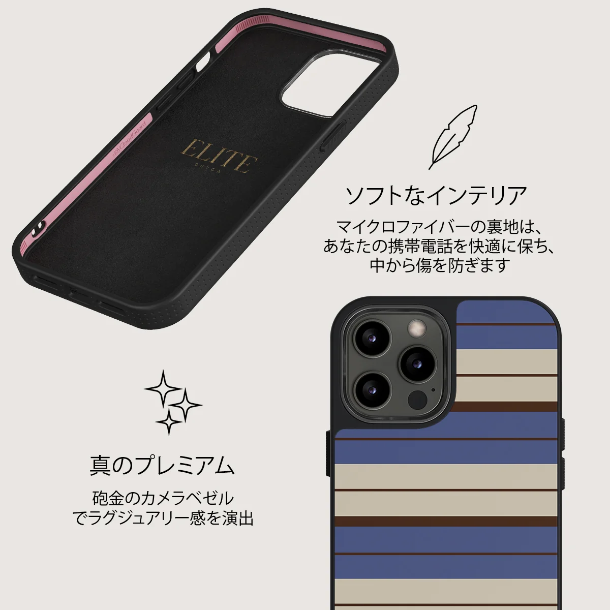 Biscotti - iPhone 12 Pro Max ケース