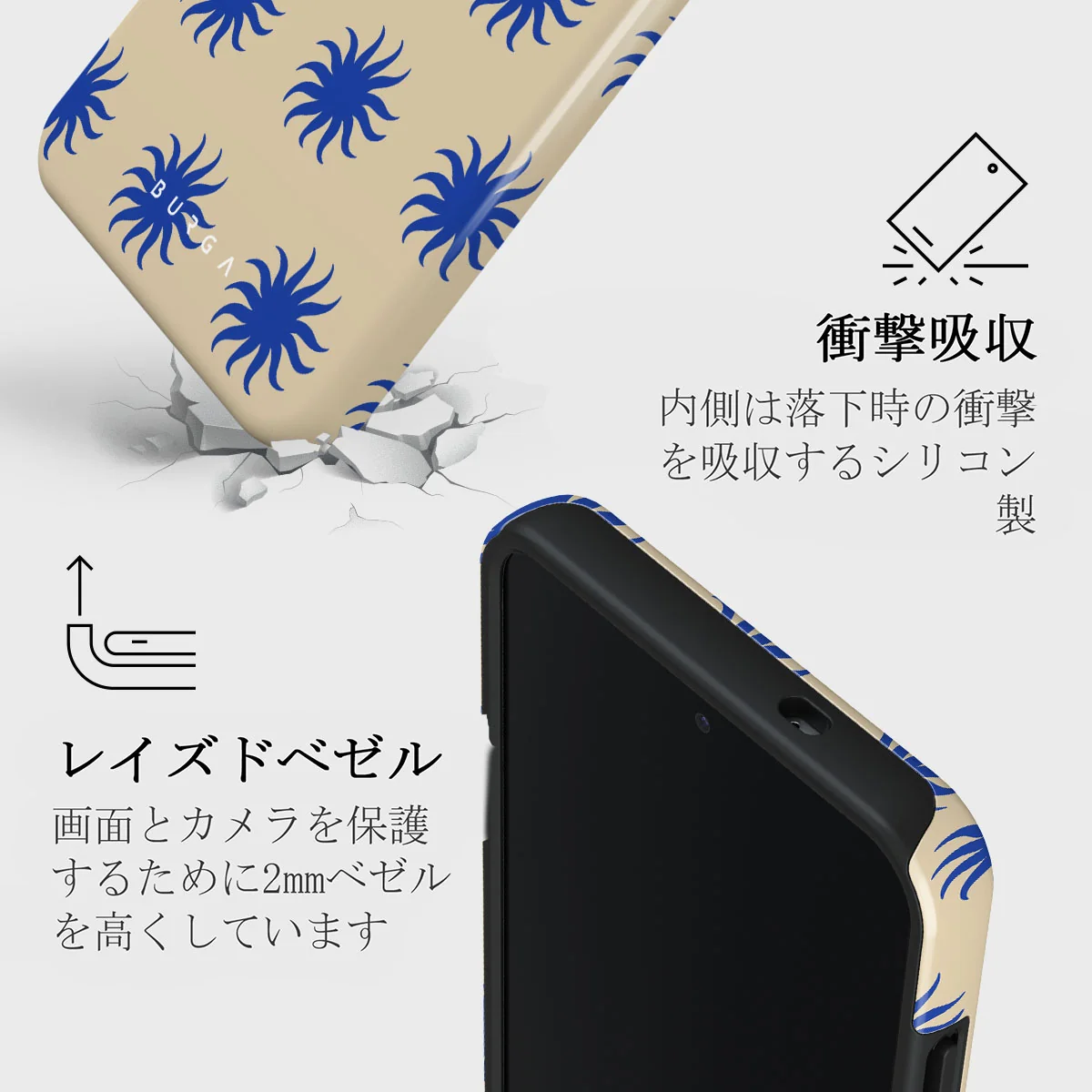 La Playa - Samsung Galaxy S25 Plus ケース