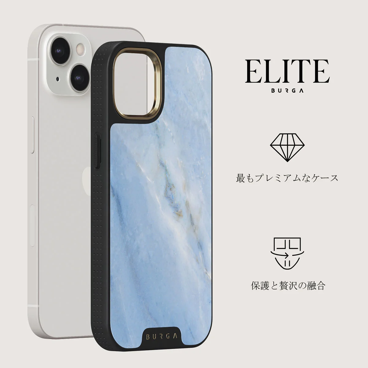 Fluffy Clouds - iPhone 13 ケース