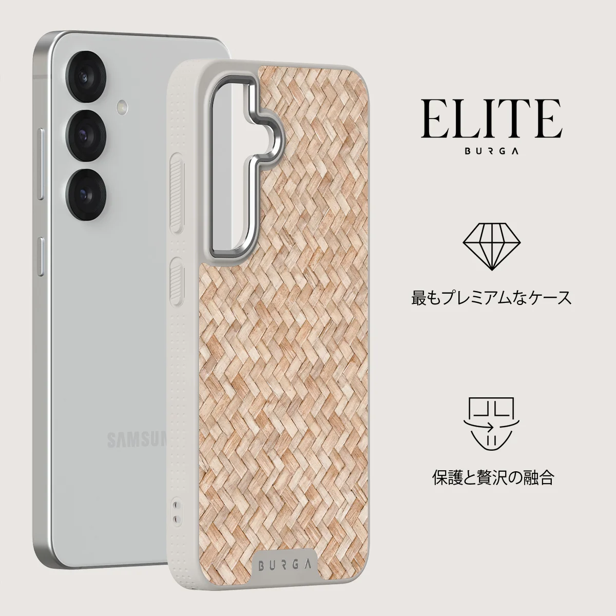 Boho Dreams - Samsung Galaxy S25 ケース