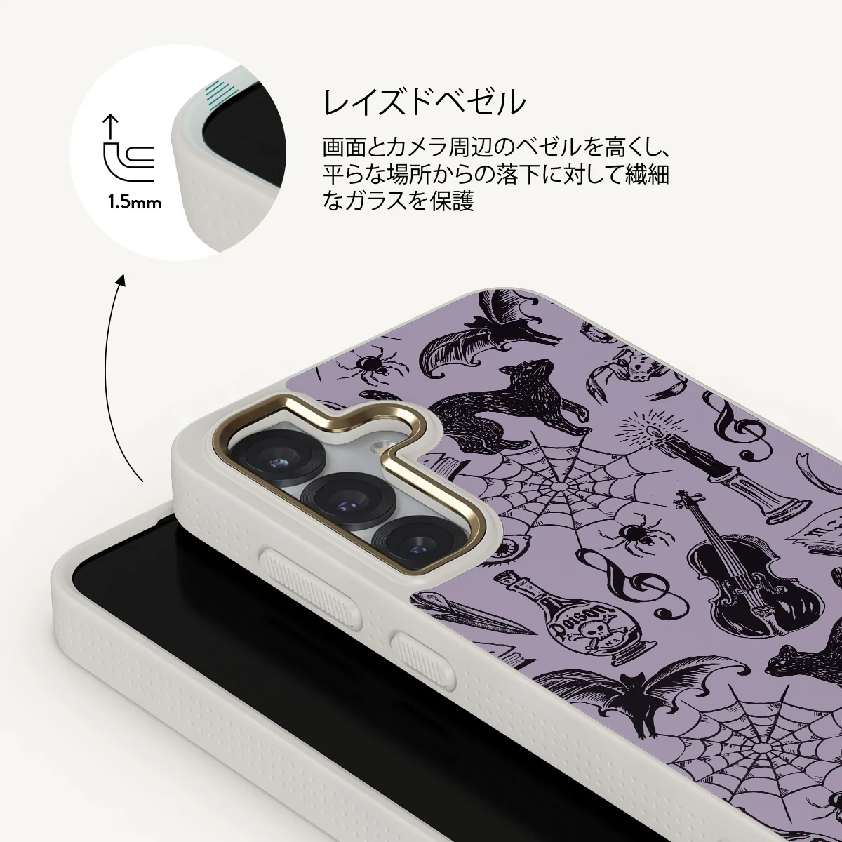 Academy - Samsung Galaxy S25 Plus ケース