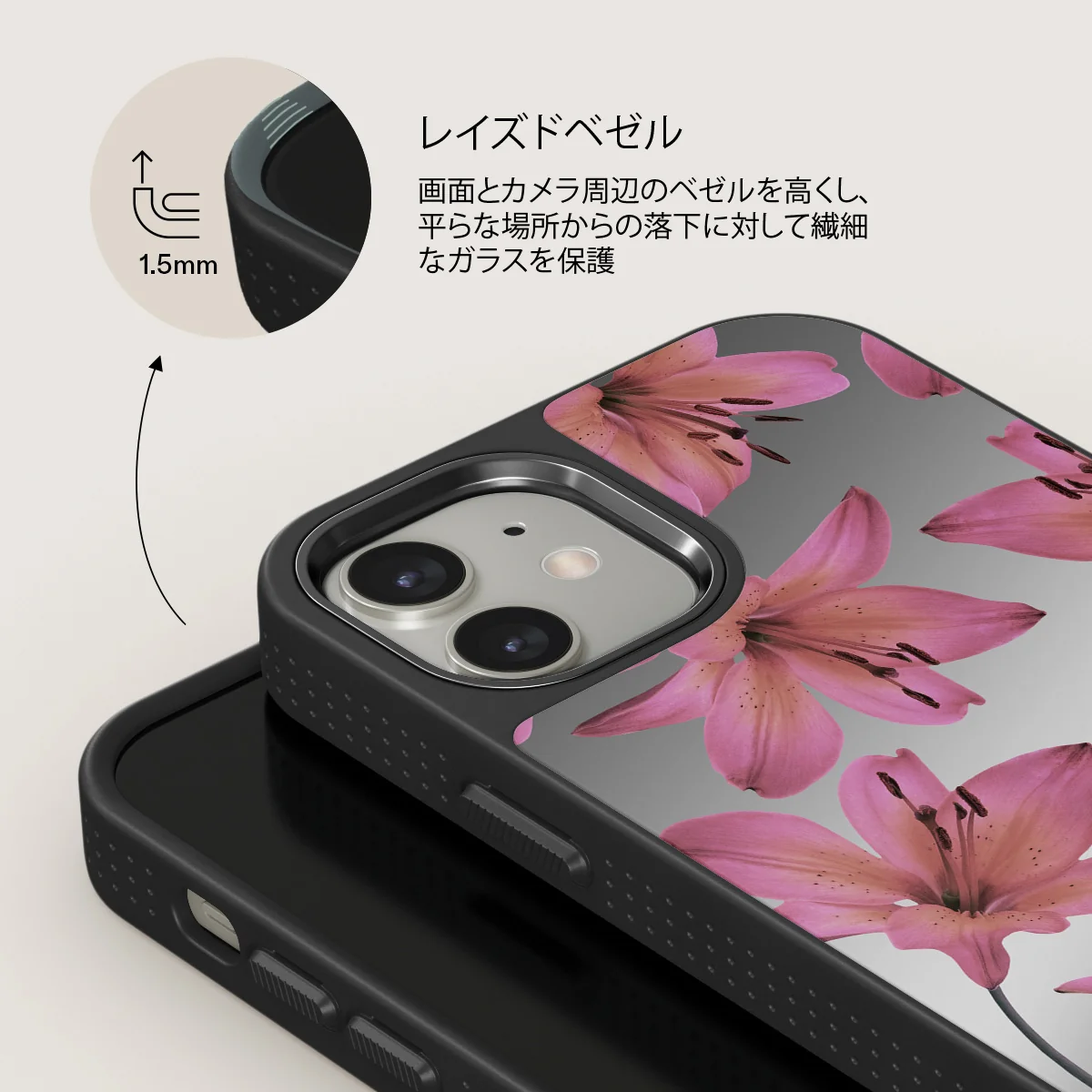 Eden - iPhone 12 ケース