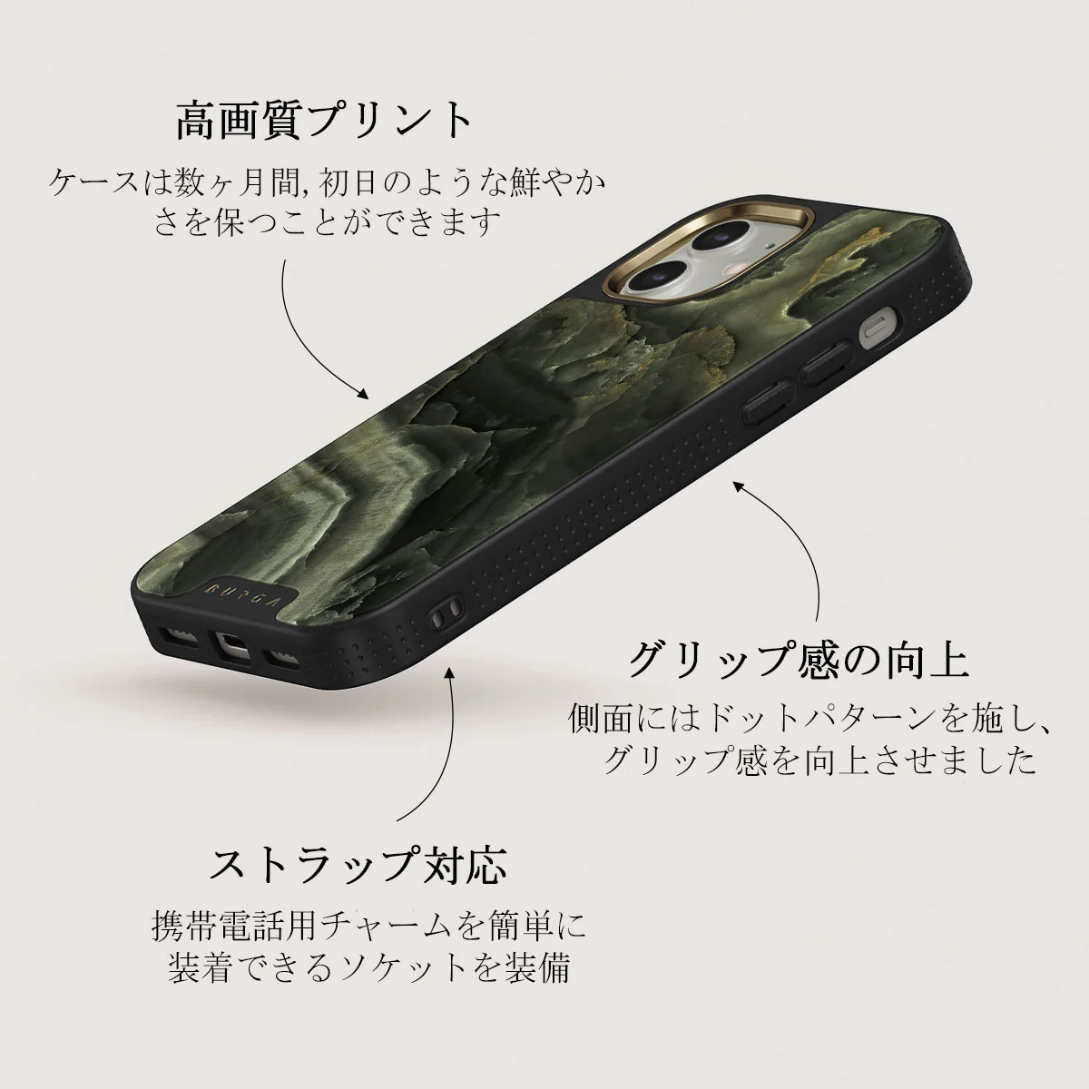 Misty Forest - Green Marble iPhone 12 ケース