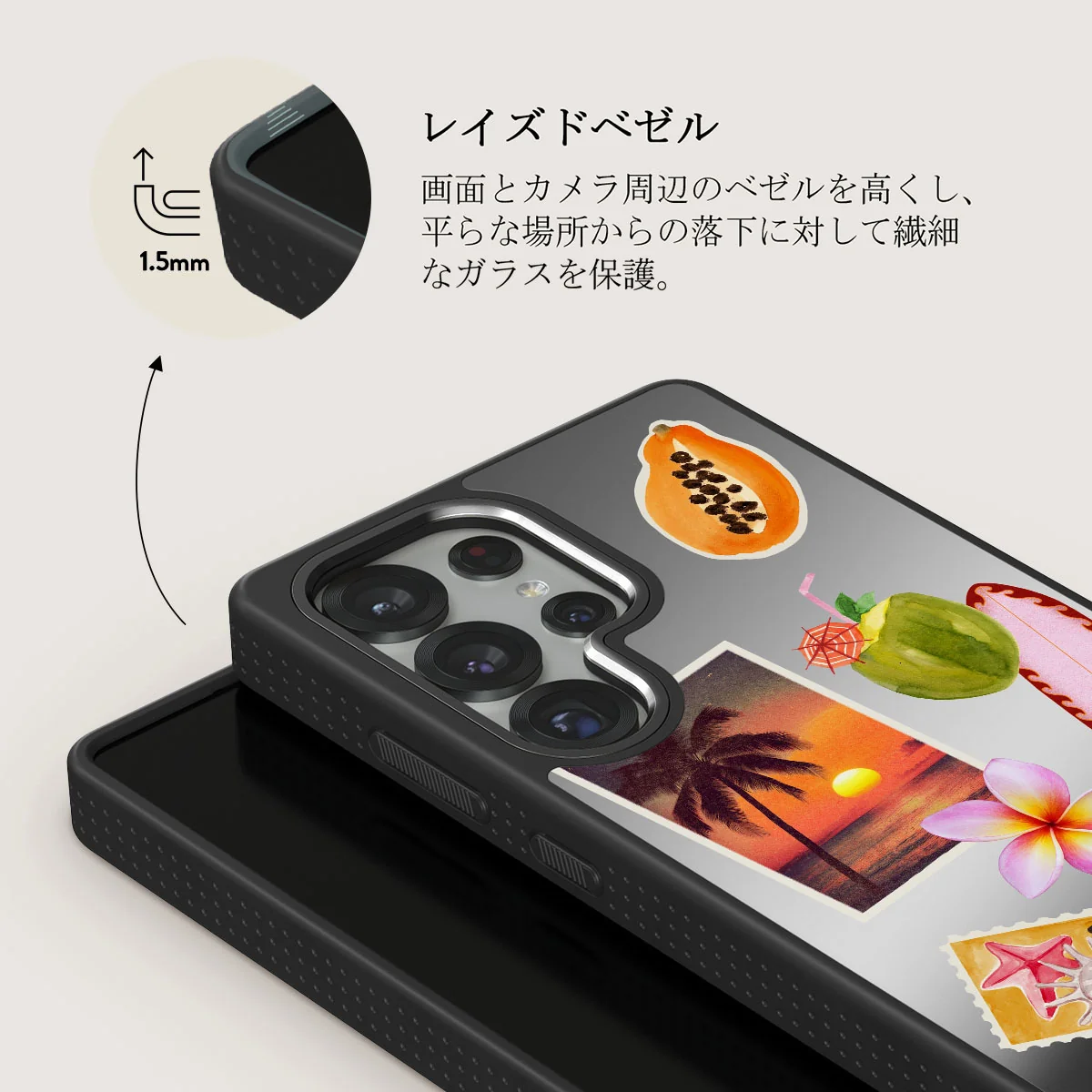 Sun Chaser - Samsung Galaxy S25 Ultra ケース