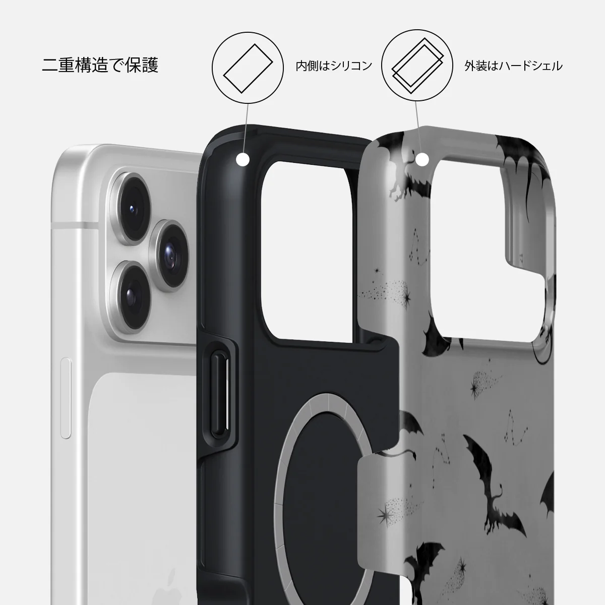 Draco - iPhone 17 Pro ケース