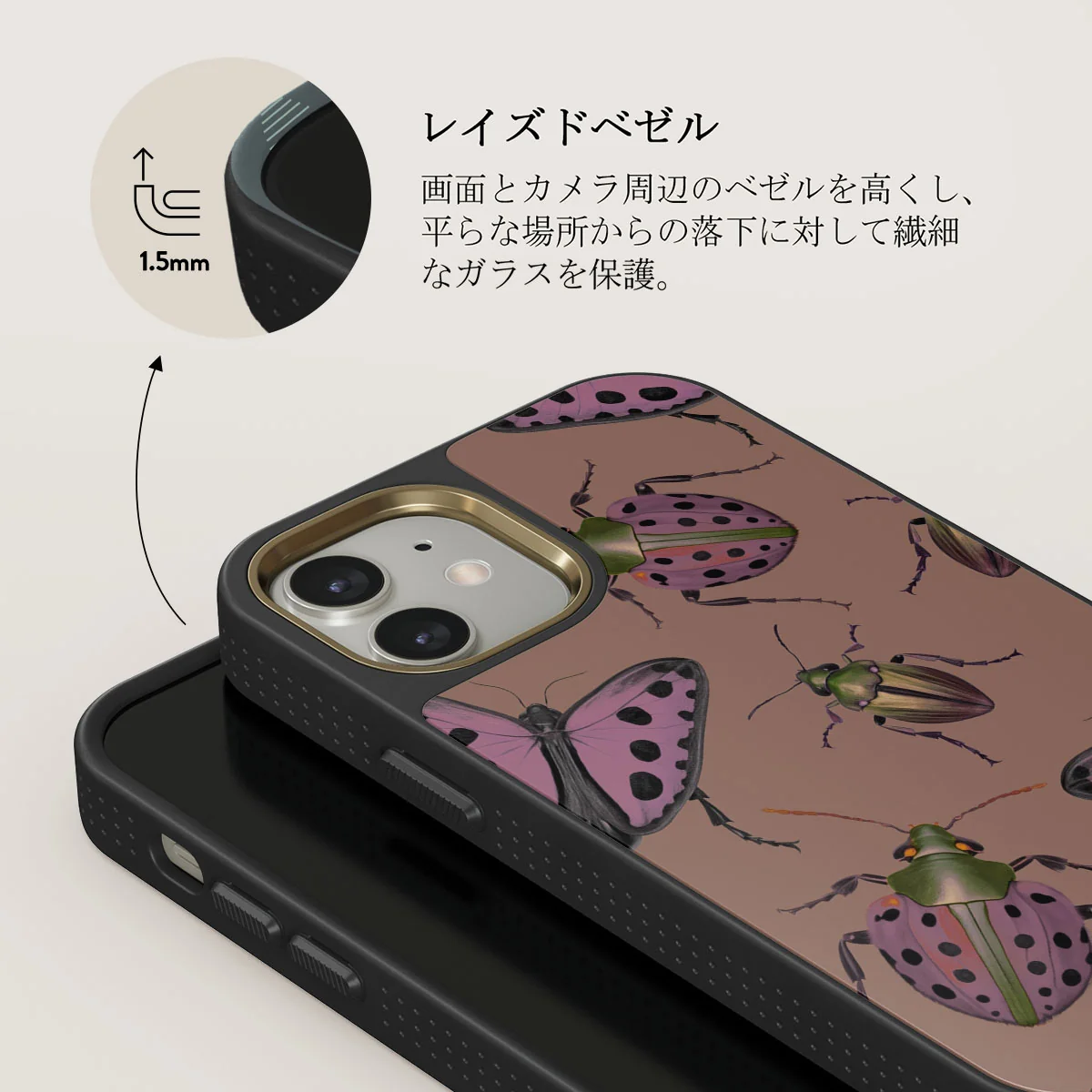 Runaway - iPhone 12 ケース