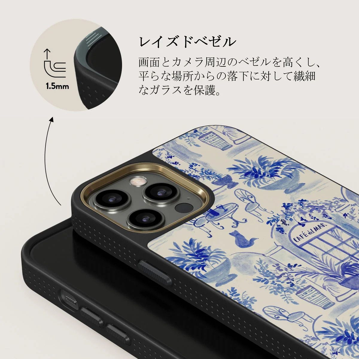 Sobremesa - iPhone 12 Pro Max ケース