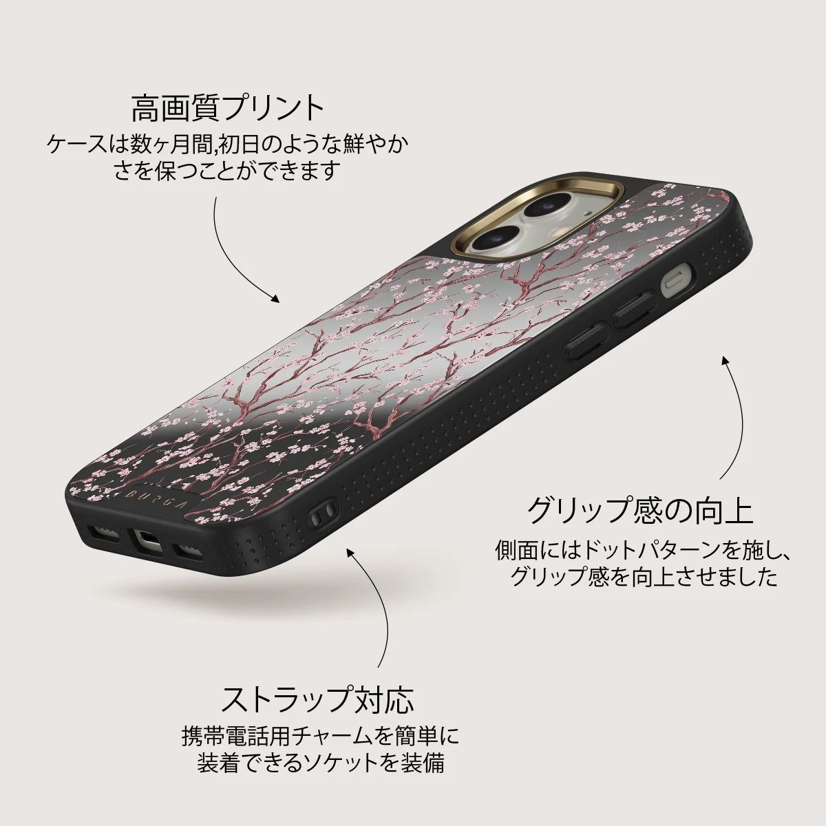Sakura - iPhone 12 ケース