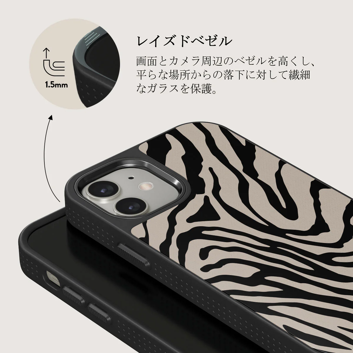 Imperial - iPhone 12 ケース