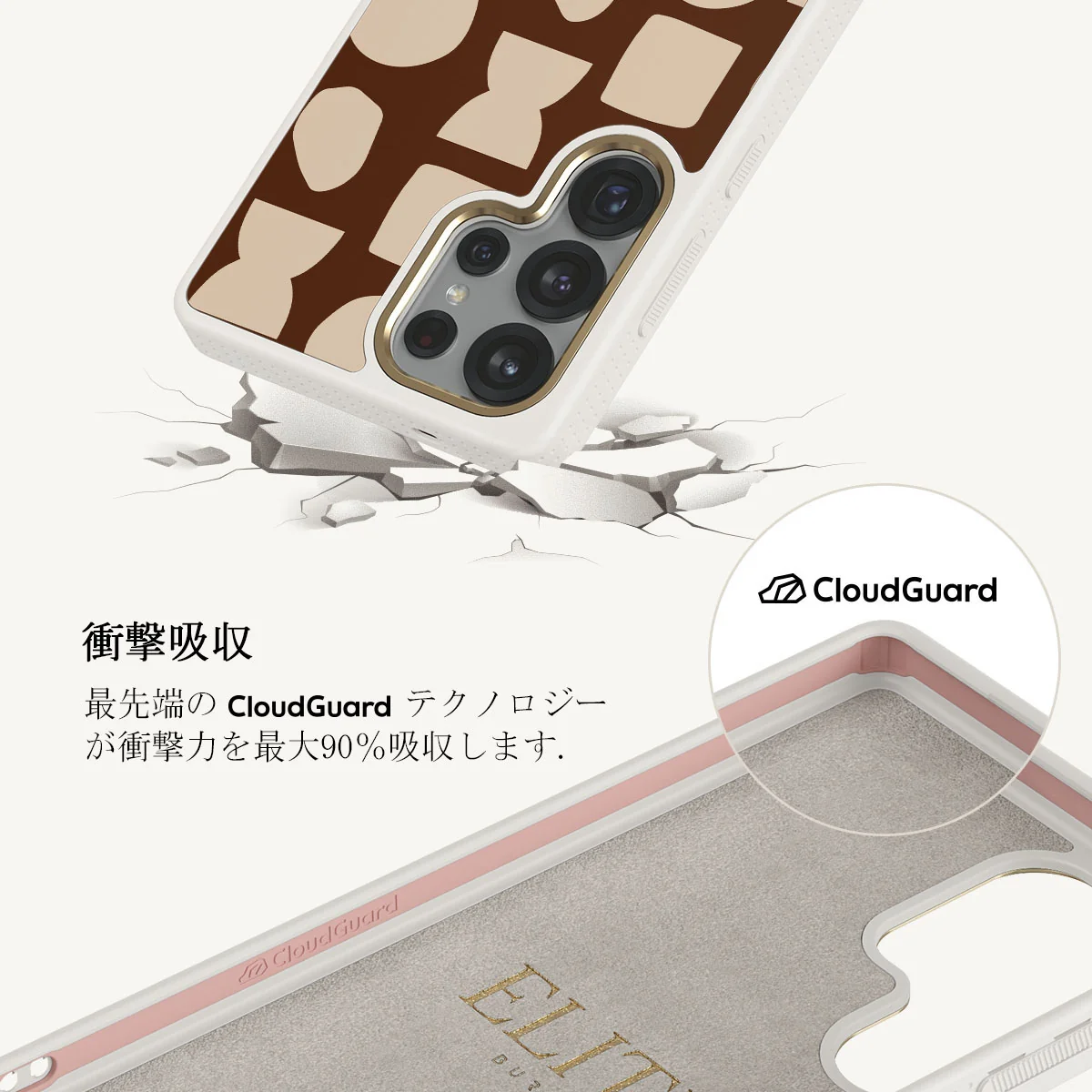 Terracotta - Samsung Galaxy S25 Ultra ケース