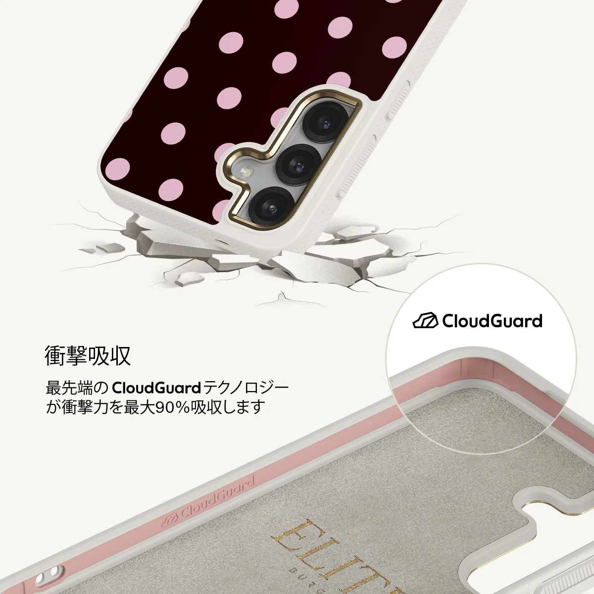 Berry Bliss - Samsung Galaxy S25 Plus ケース