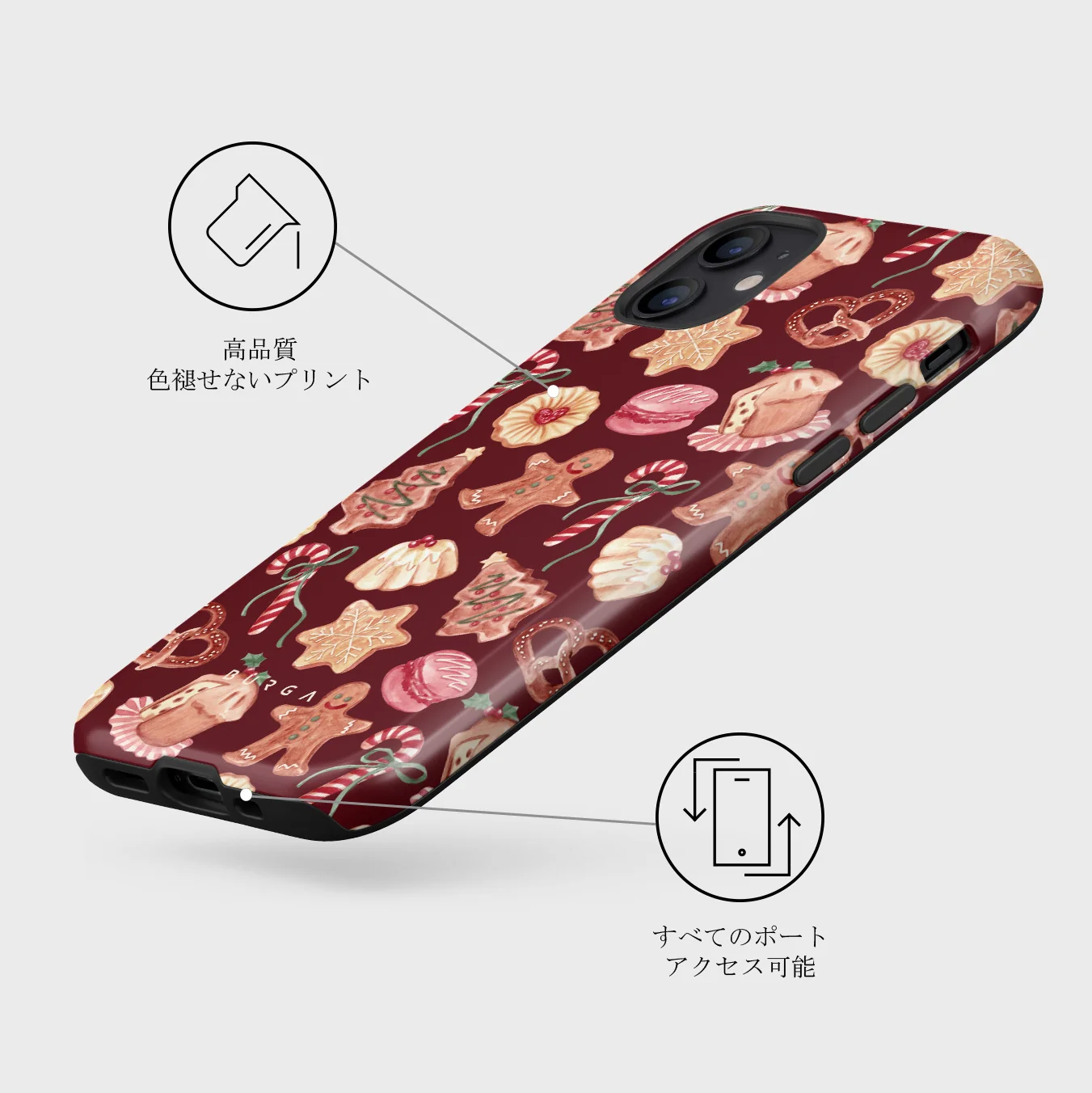 Cookie Jar - iPhone 12 Mini ケース