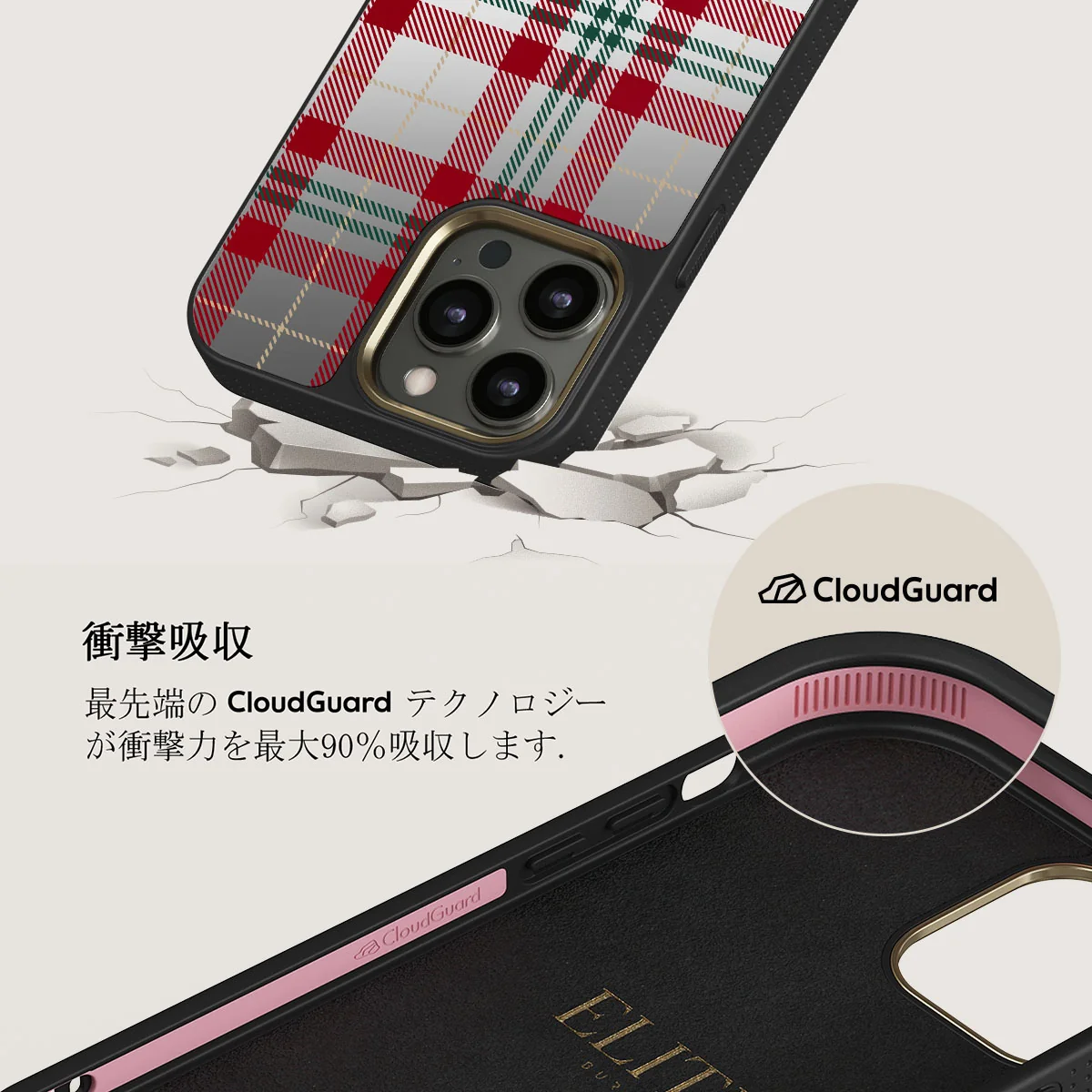 Sweater Weather - iPhone 12 Pro ケース