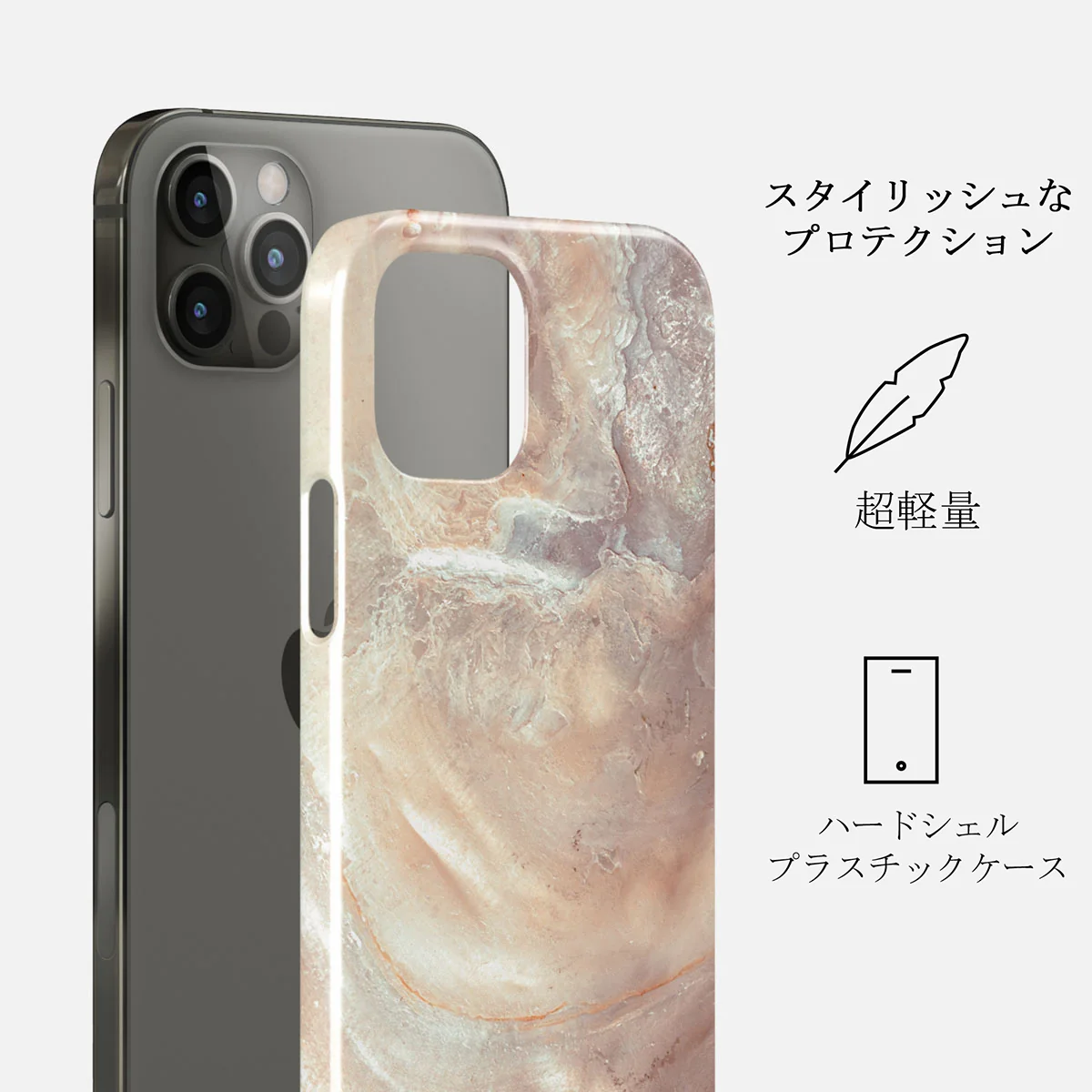 Serene Sunset - Chic iPhone 12 Pro Max ケース